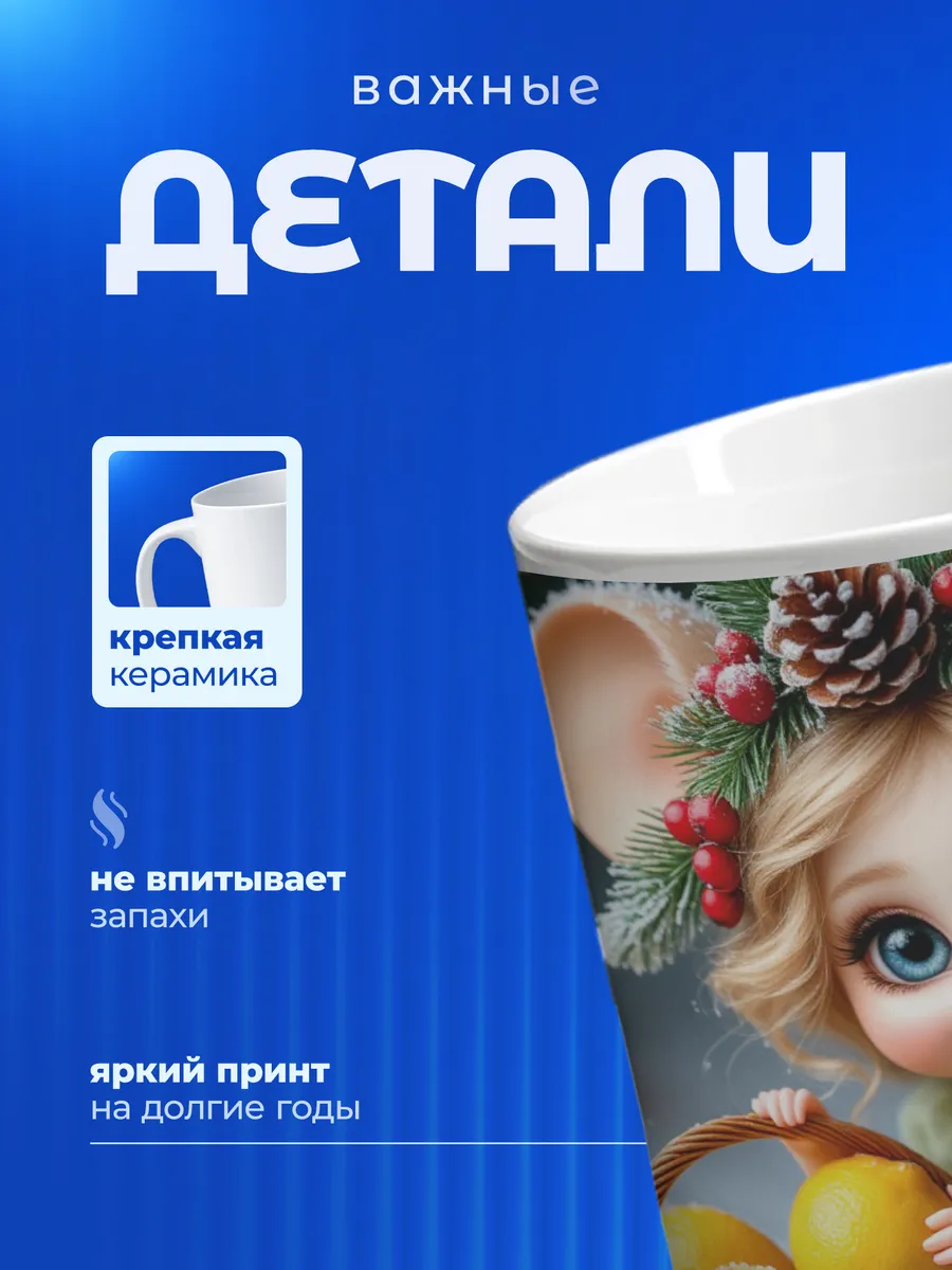 Изображение товара 3 из 6