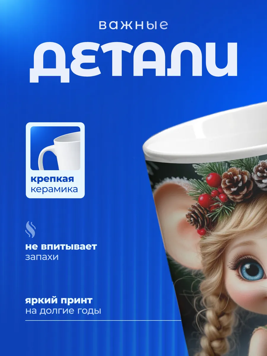 Изображение товара 3 из 6