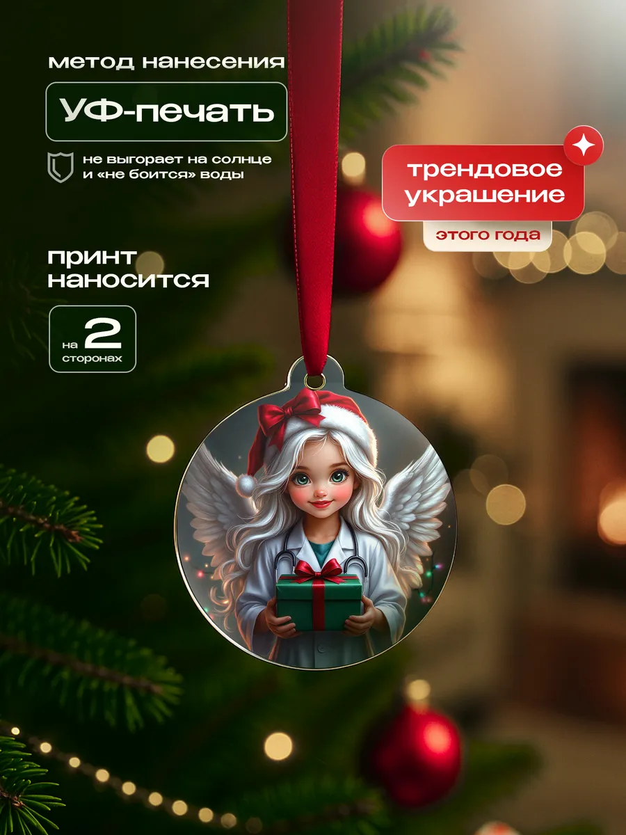 Изображение товара 3 из 4