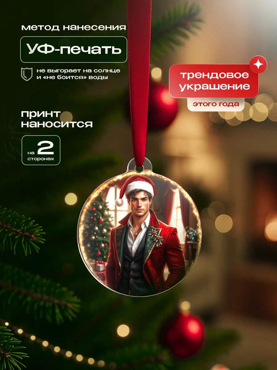 Изображение товара 3 из 4