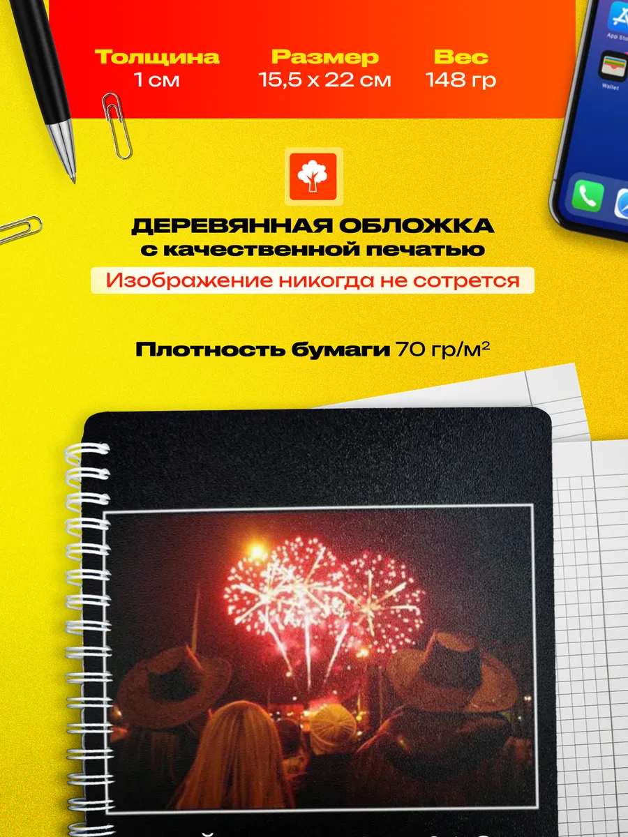 Изображение товара 3 из 4