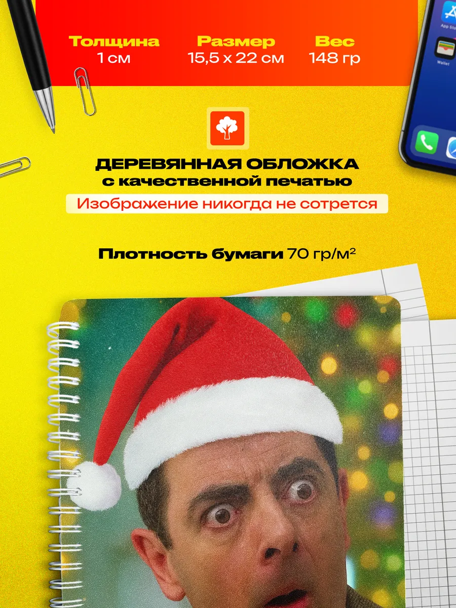 Изображение товара 3 из 4