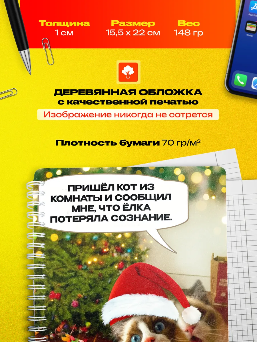 Изображение товара 3 из 4