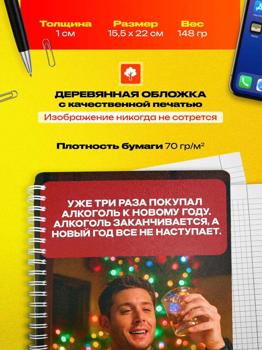 Изображение товара 3 из 4