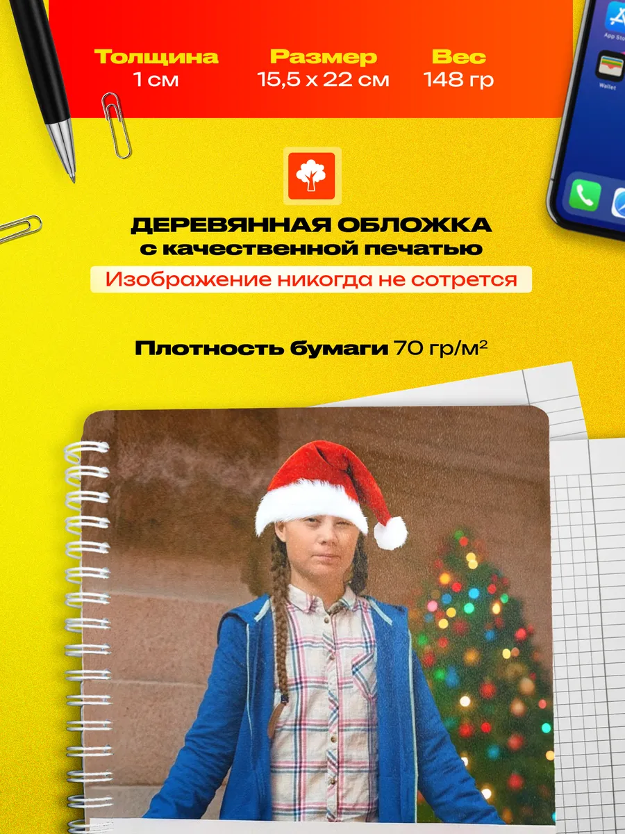 Изображение товара 3 из 4