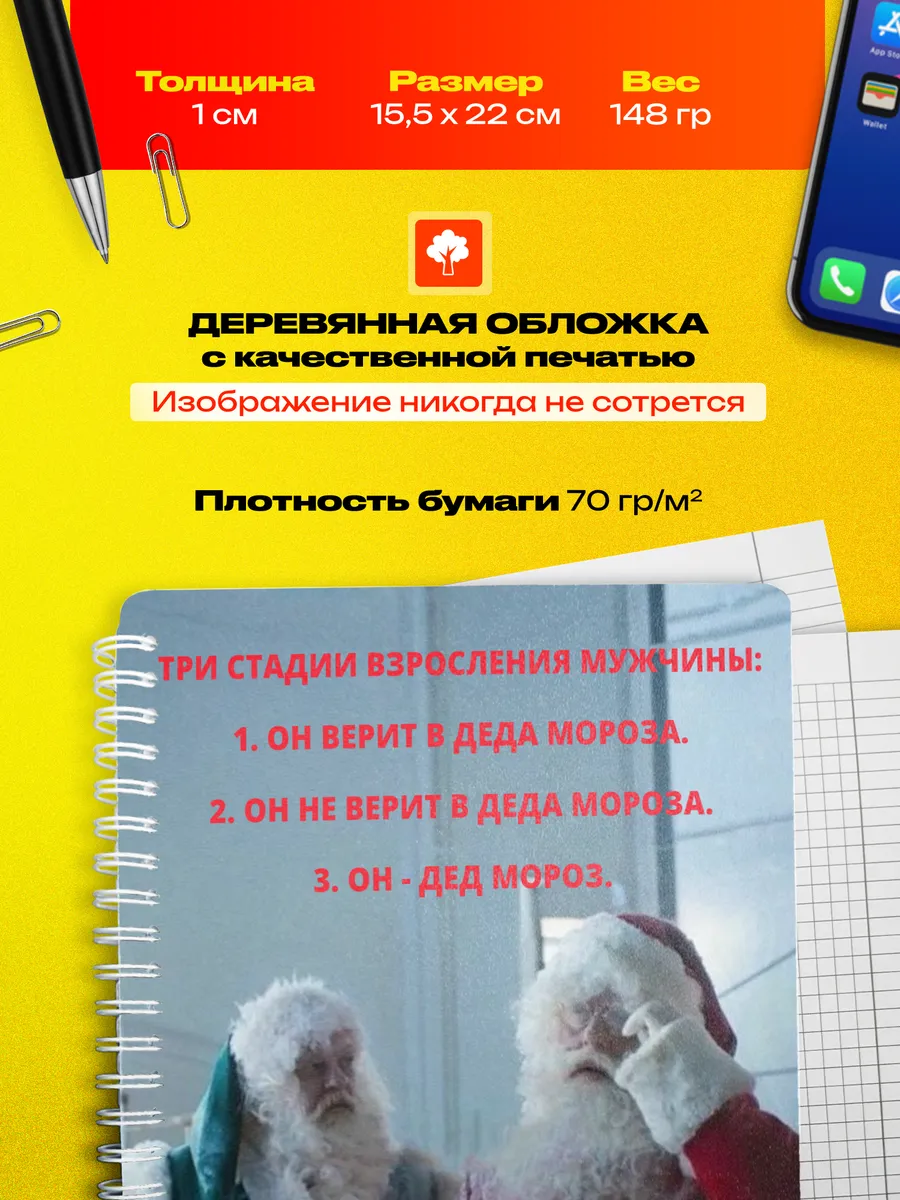 Изображение товара 3 из 4