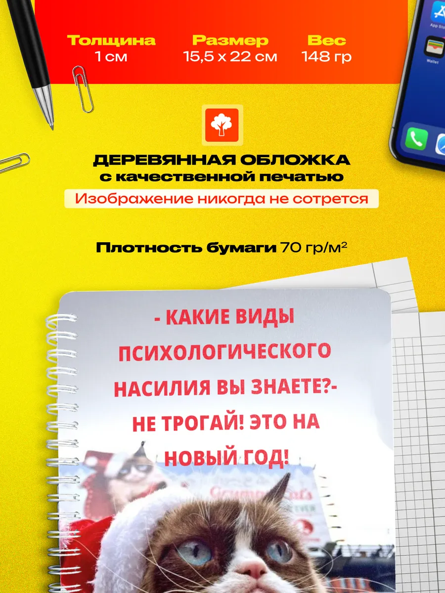 Изображение товара 3 из 4