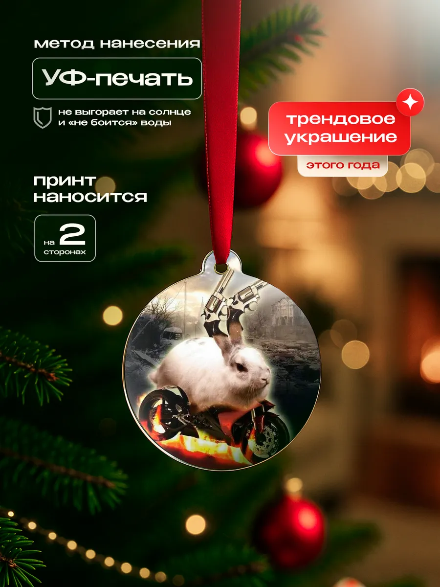 Изображение товара 3 из 4