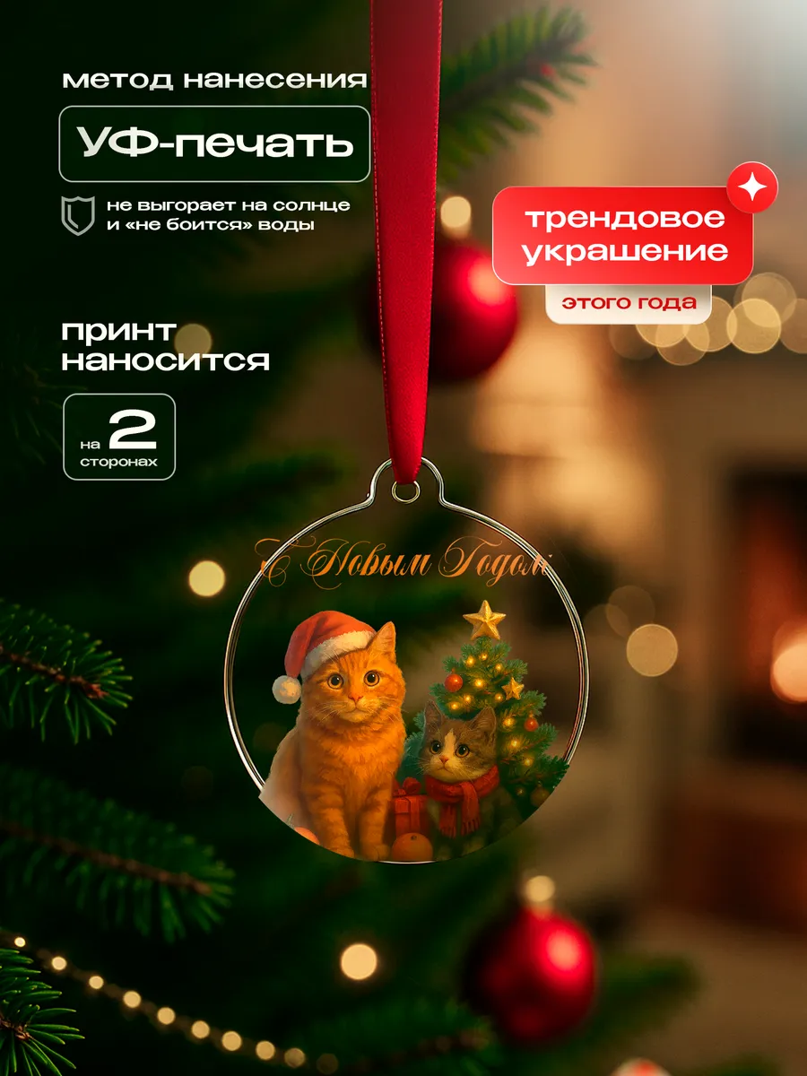 Изображение товара 3 из 4