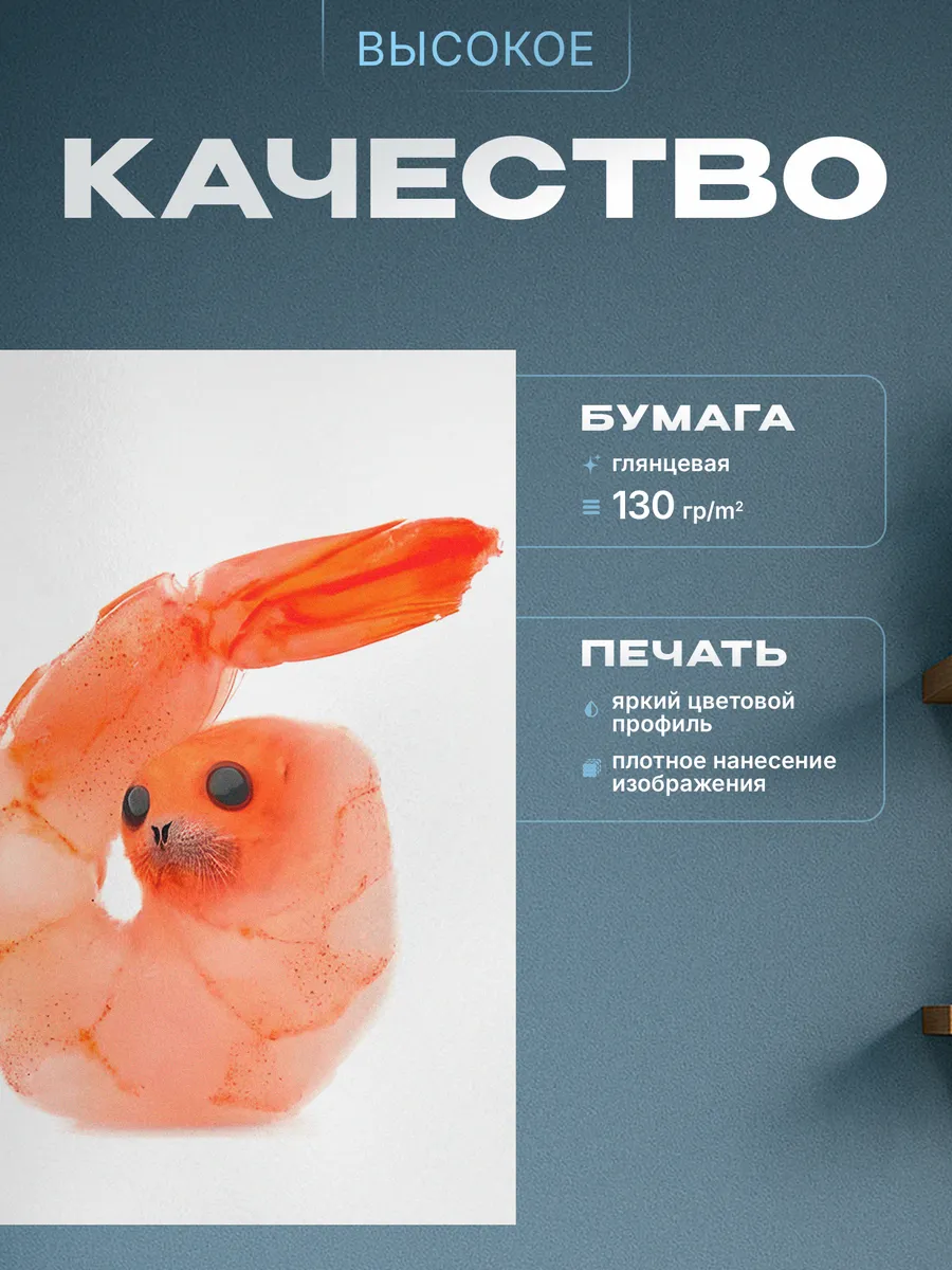 Изображение товара 3 из 4