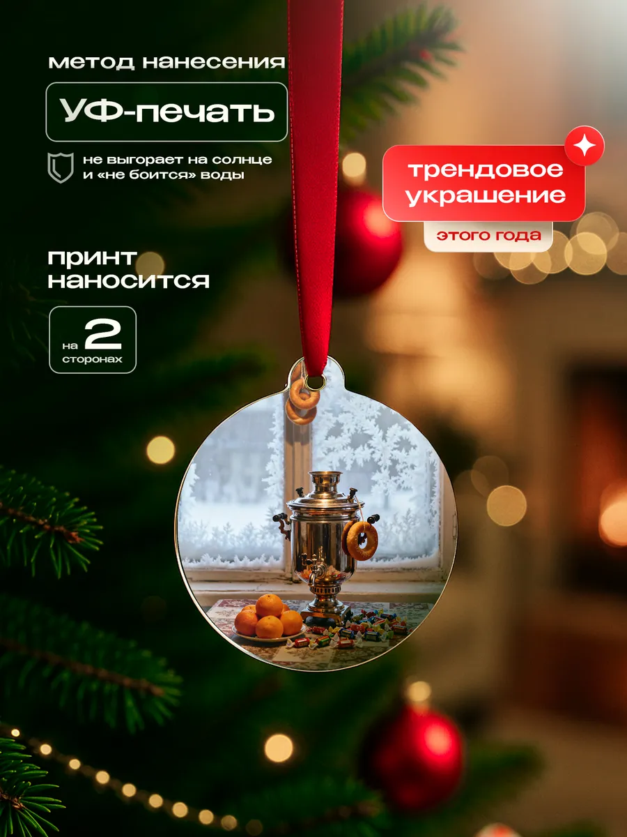 Изображение товара 3 из 4