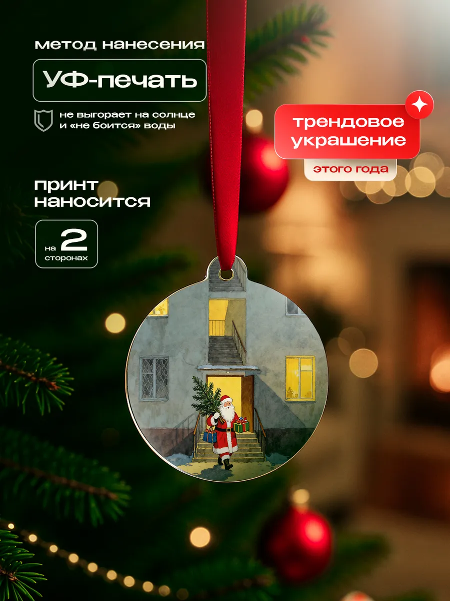 Изображение товара 3 из 4