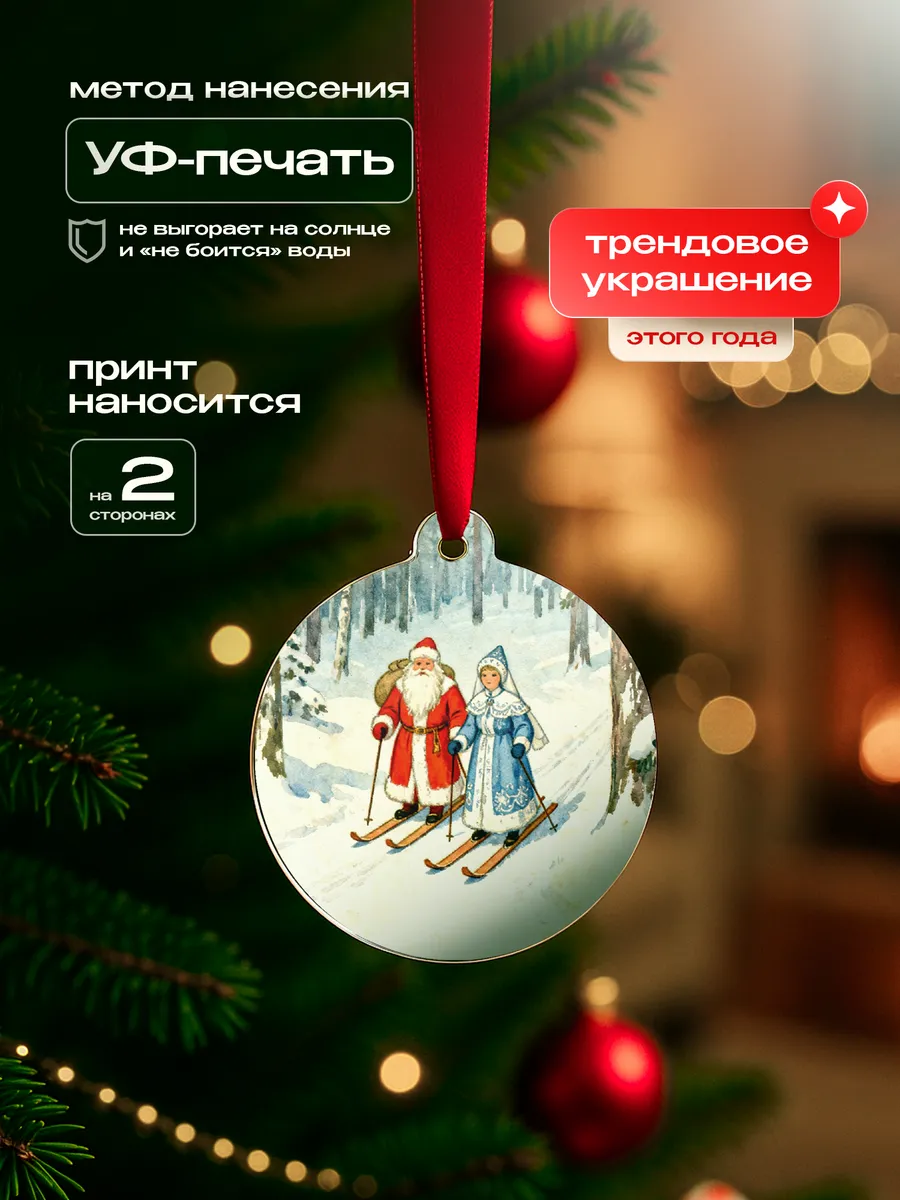 Изображение товара 3 из 4