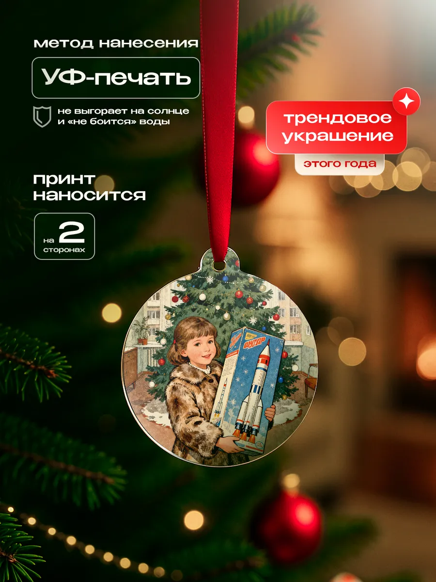 Изображение товара 3 из 4