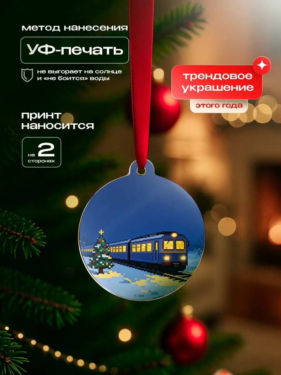 Изображение товара 3 из 4