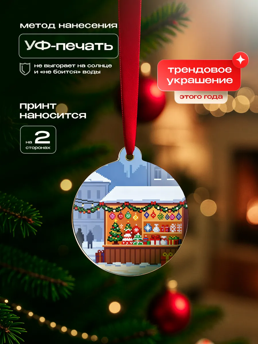 Изображение товара 3 из 4