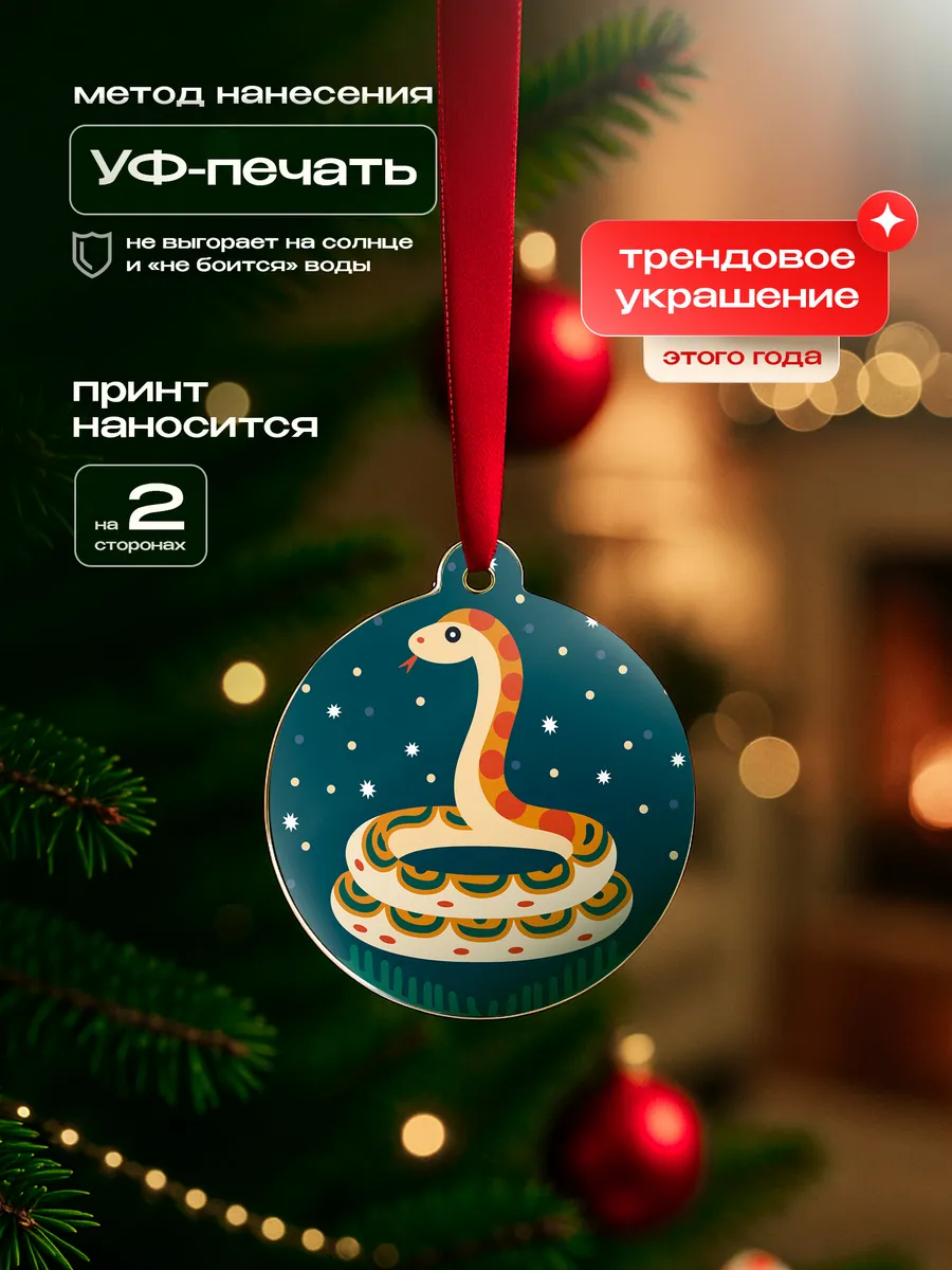 Изображение товара 3 из 4