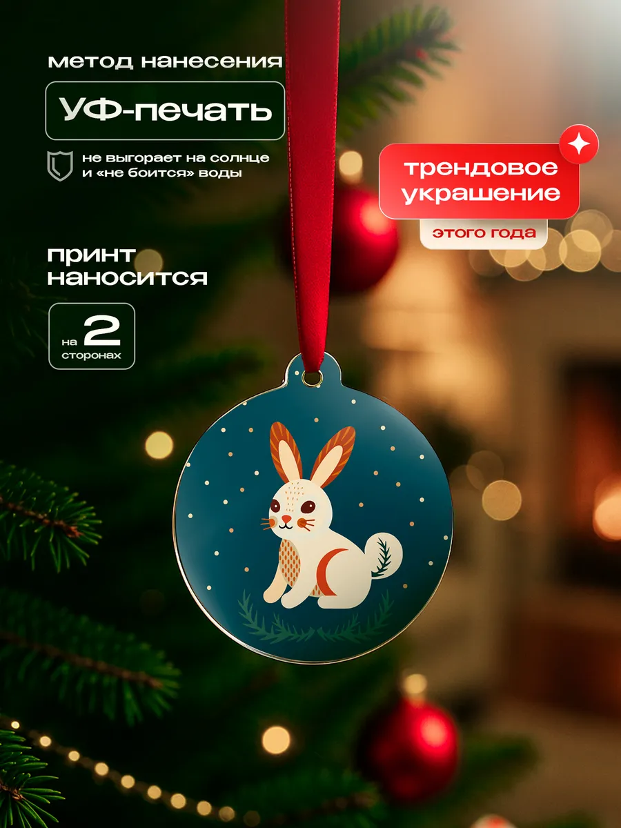 Изображение товара 3 из 4