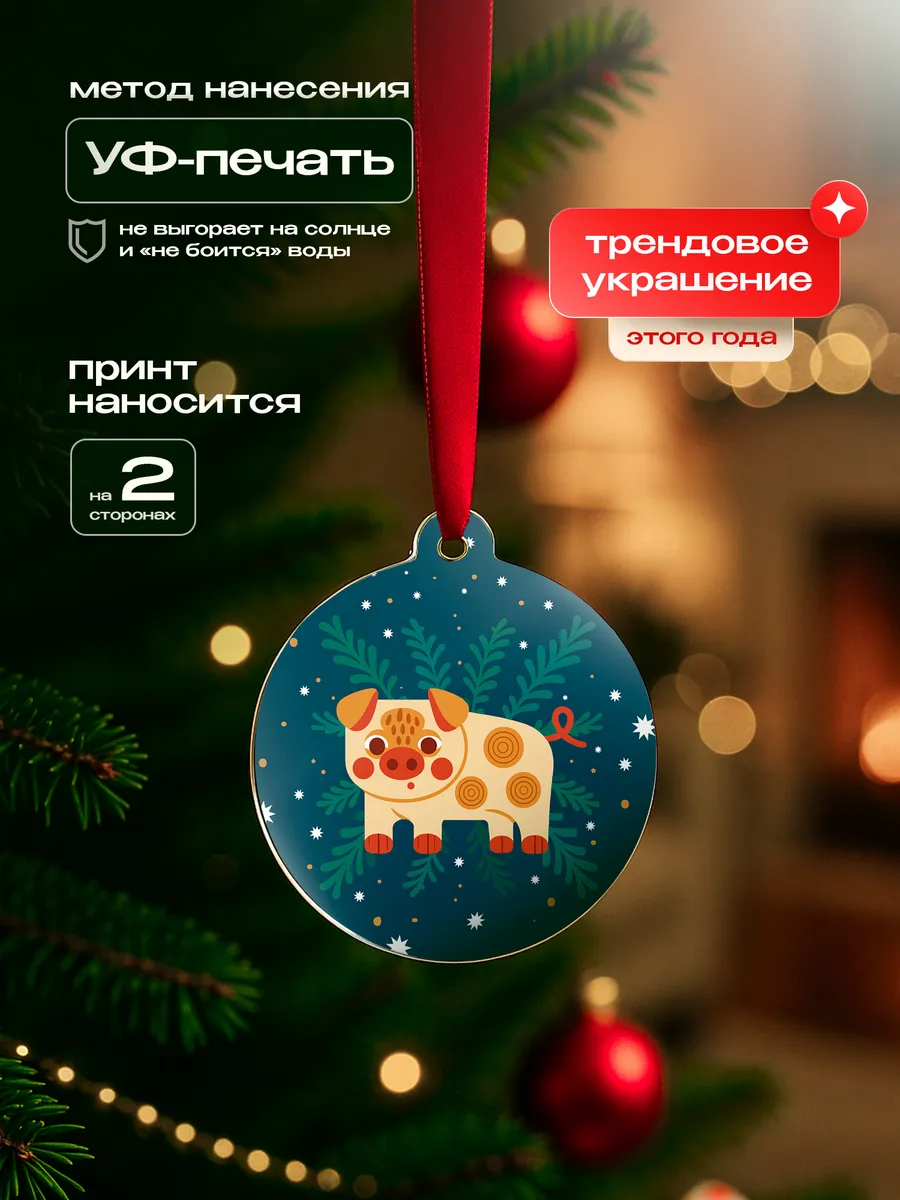 Изображение товара 3 из 4