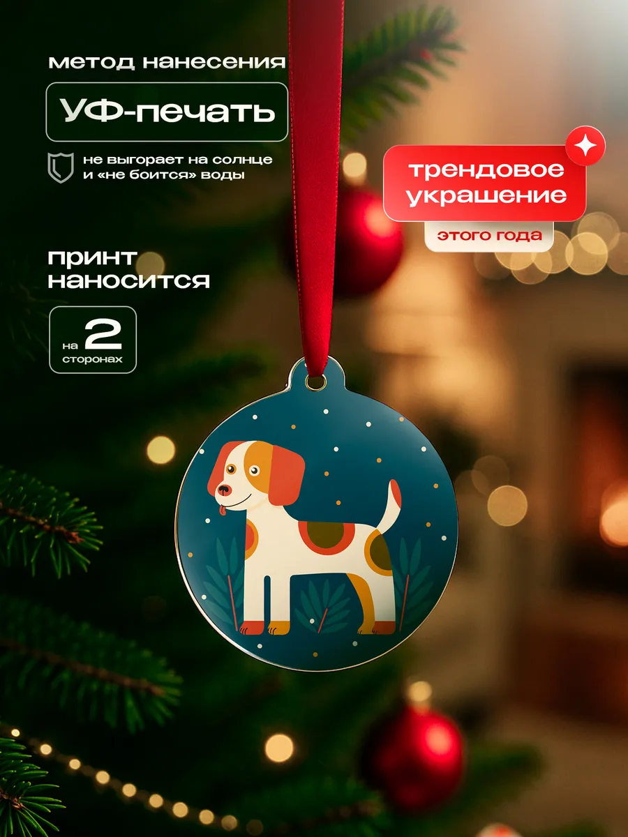 Изображение товара 3 из 4