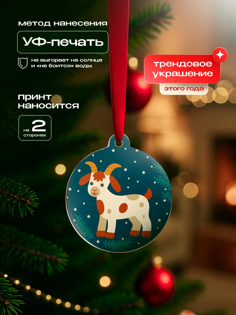 Изображение товара 3 из 4