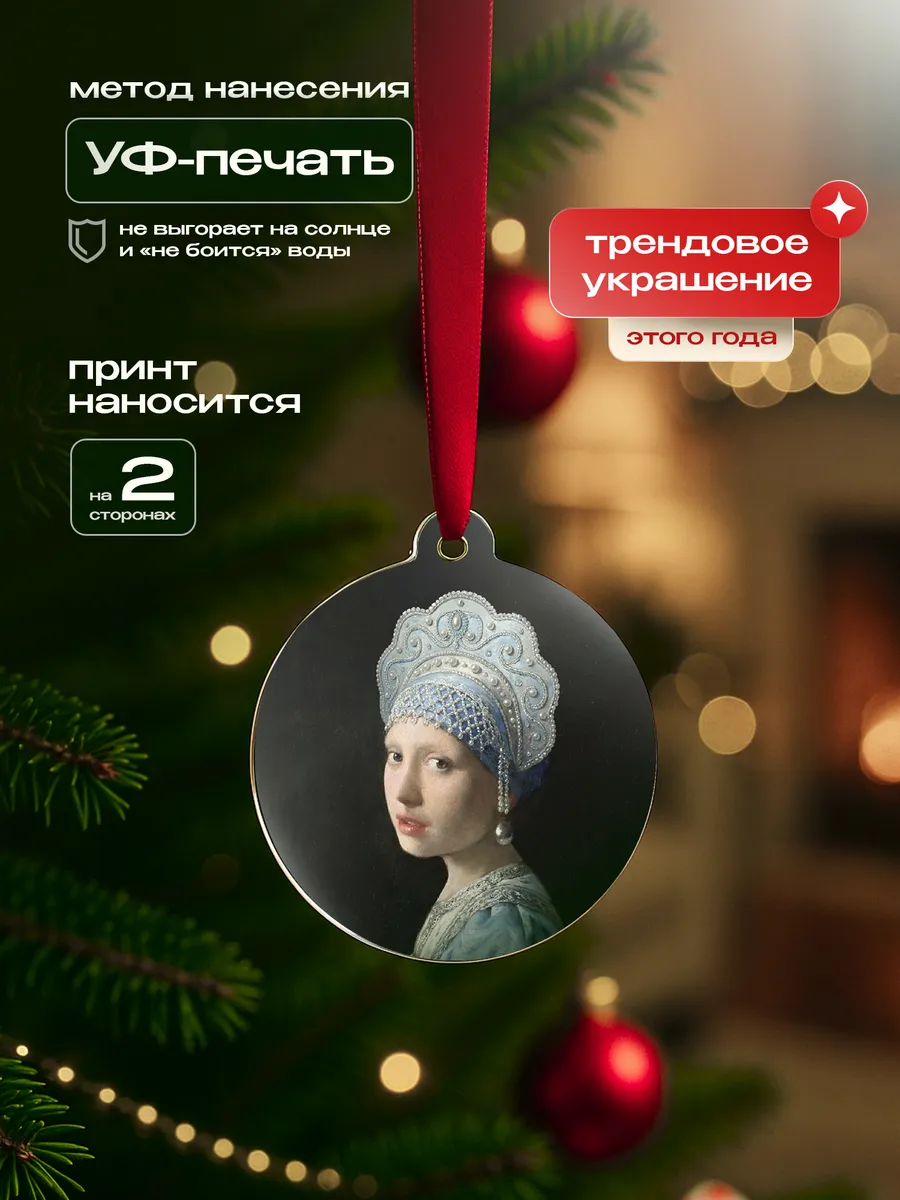 Изображение товара 3 из 4