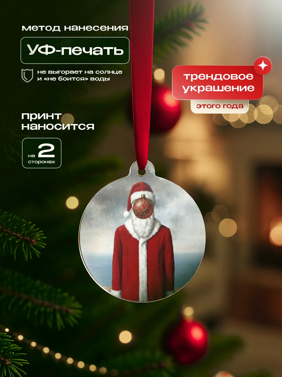 Изображение товара 3 из 4