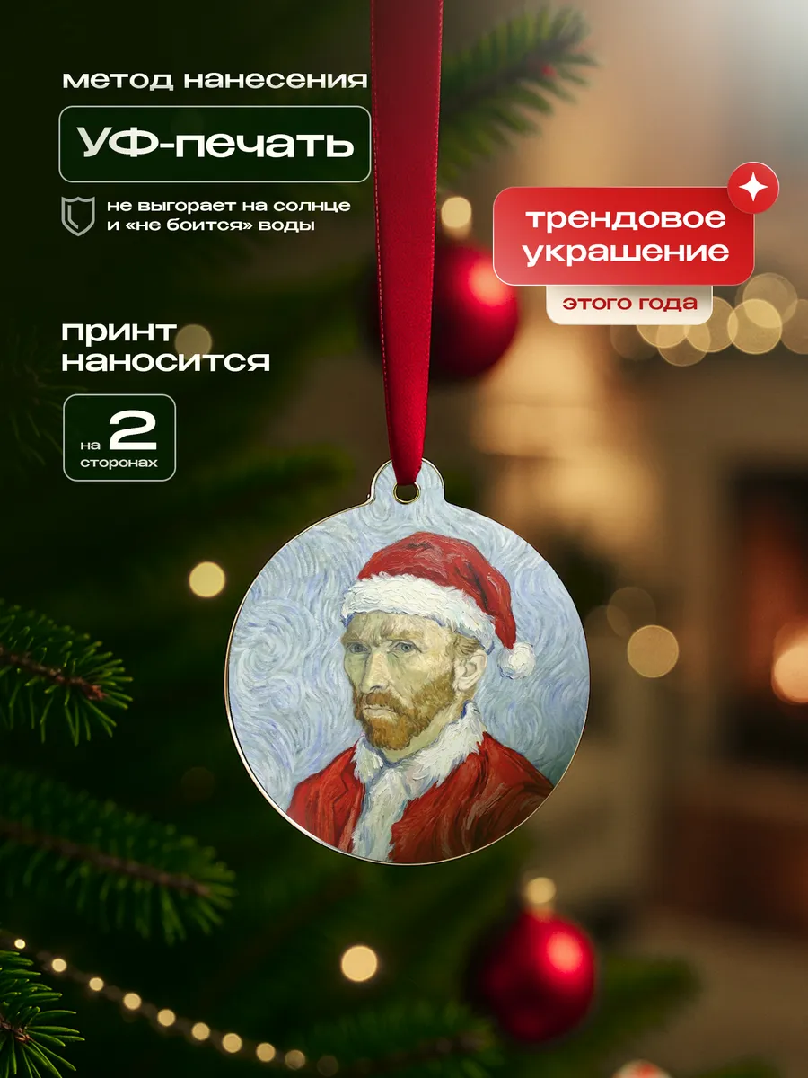 Изображение товара 3 из 4