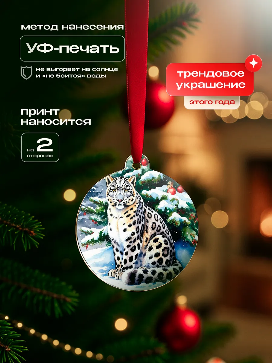 Изображение товара 3 из 4