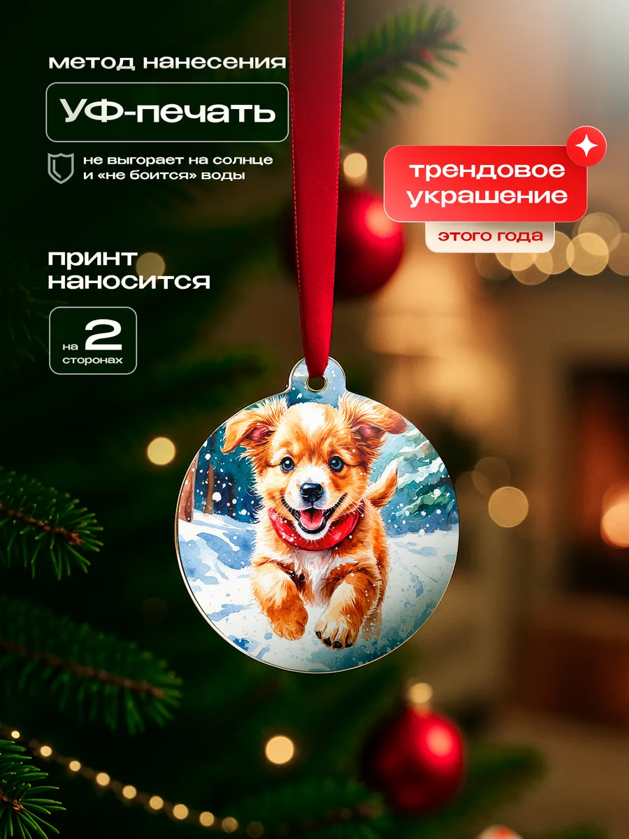 Изображение товара 3 из 4