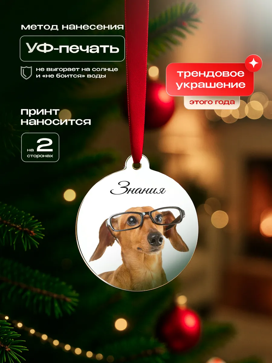 Изображение товара 3 из 4