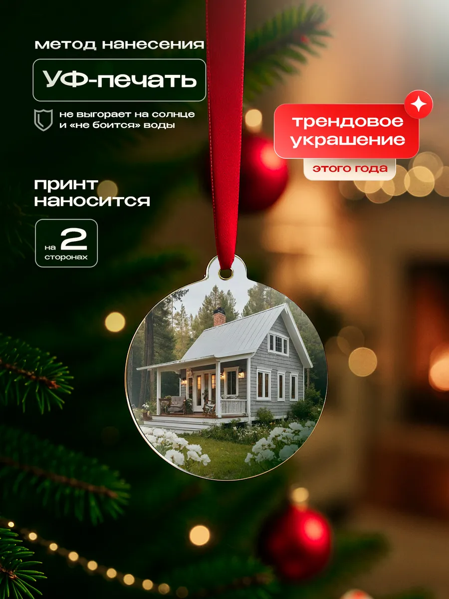 Изображение товара 3 из 4