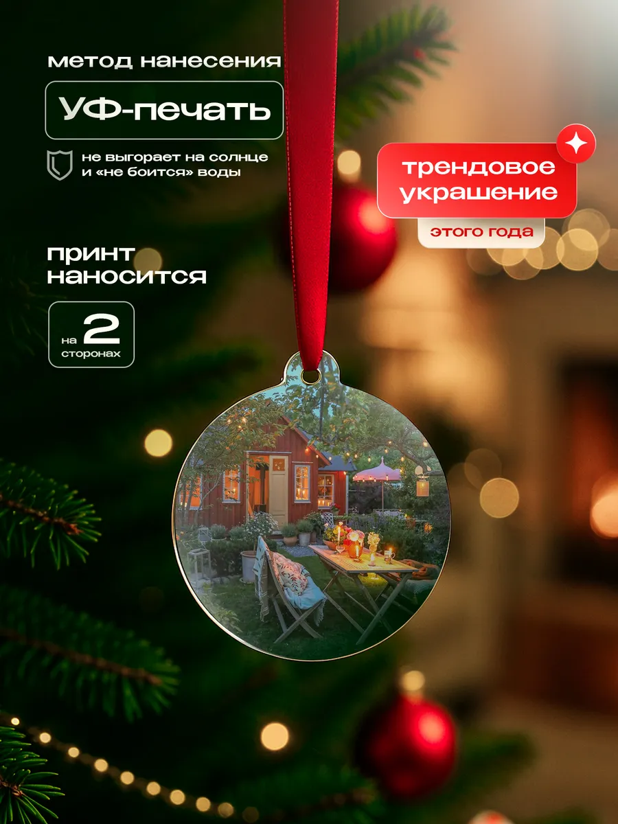 Изображение товара 3 из 4