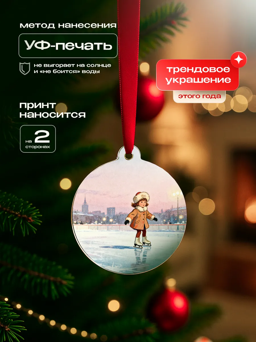 Изображение товара 3 из 4