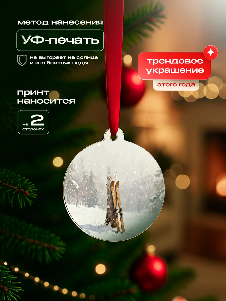 Изображение товара 3 из 4