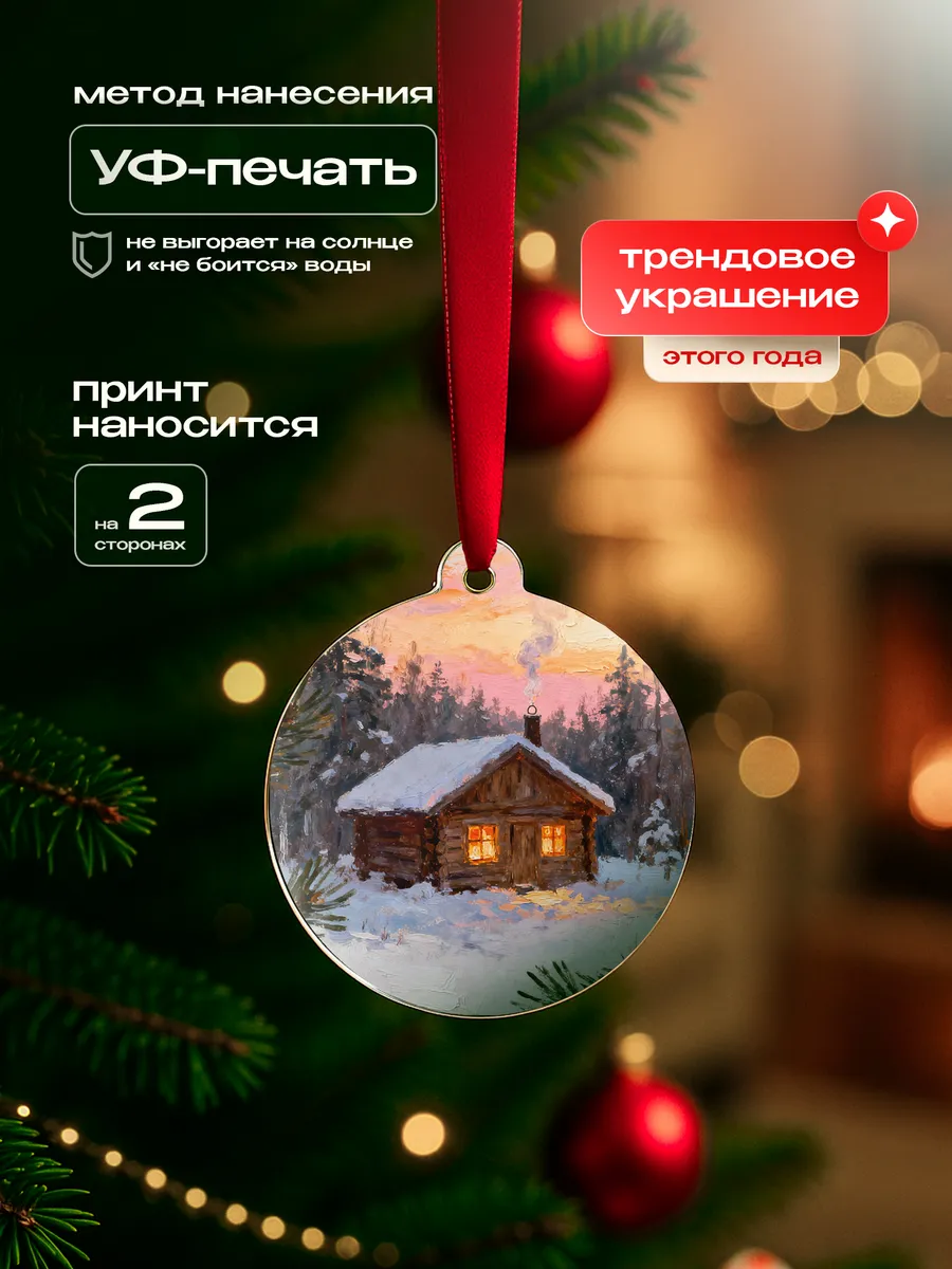 Изображение товара 3 из 4