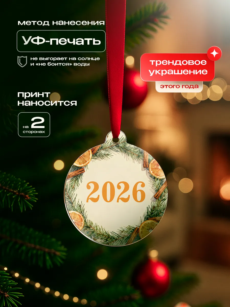 Изображение товара 3 из 4