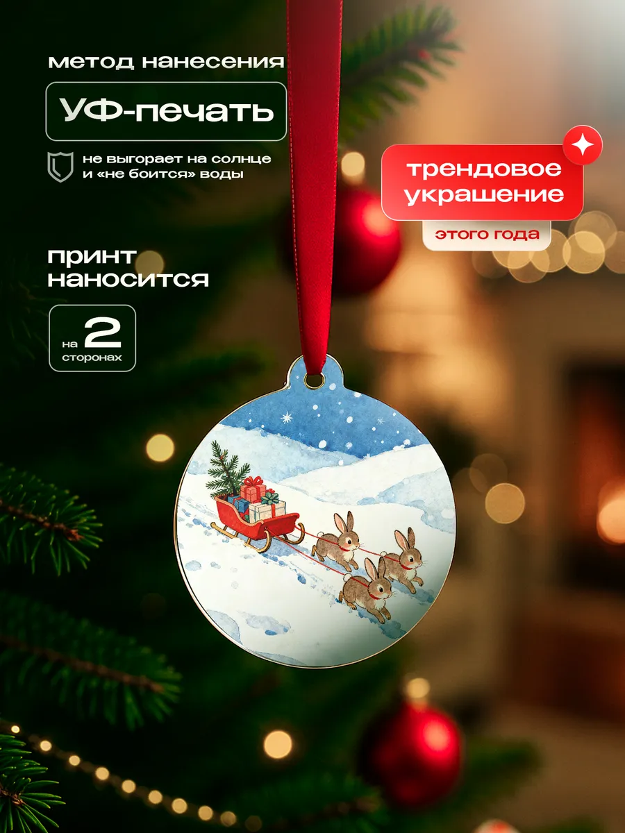 Изображение товара 3 из 4