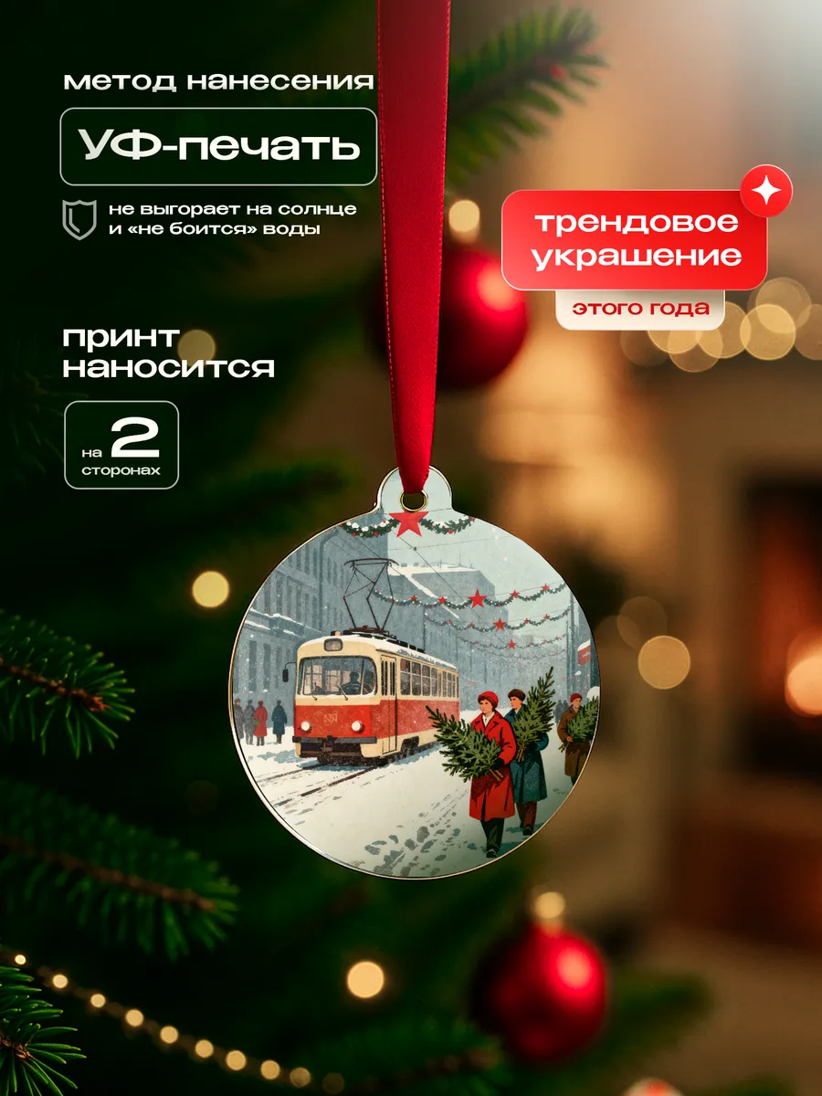 Изображение товара 3 из 4