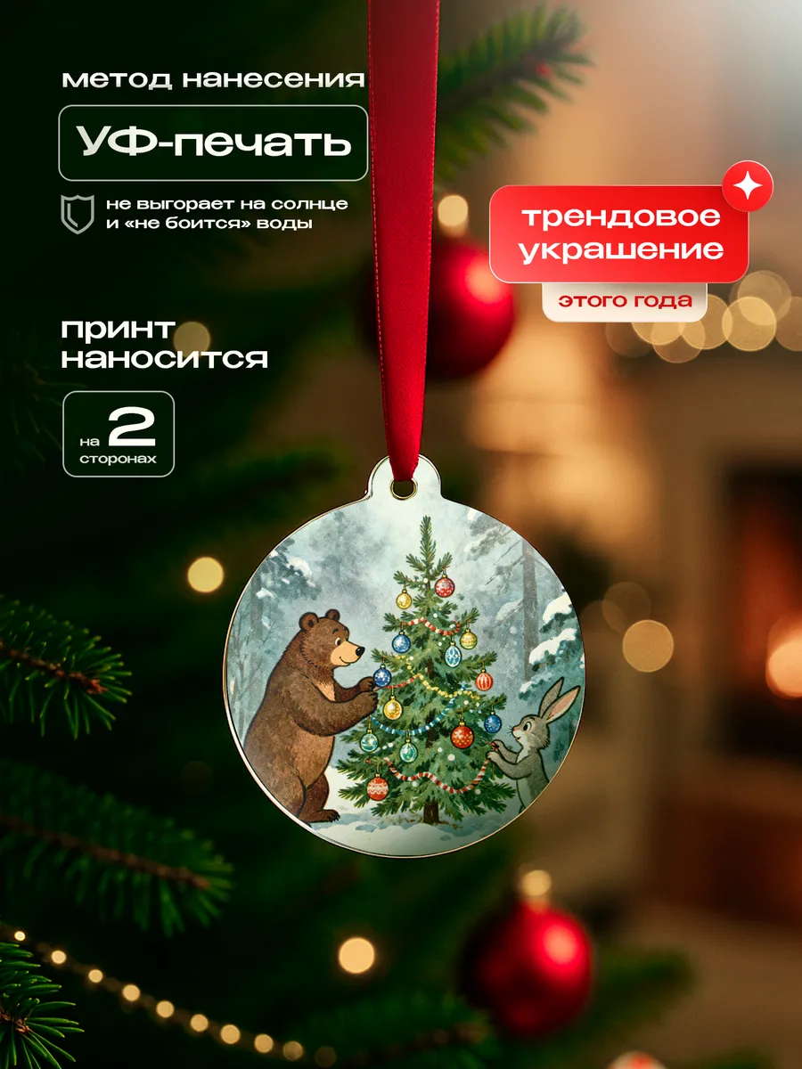 Изображение товара 3 из 4