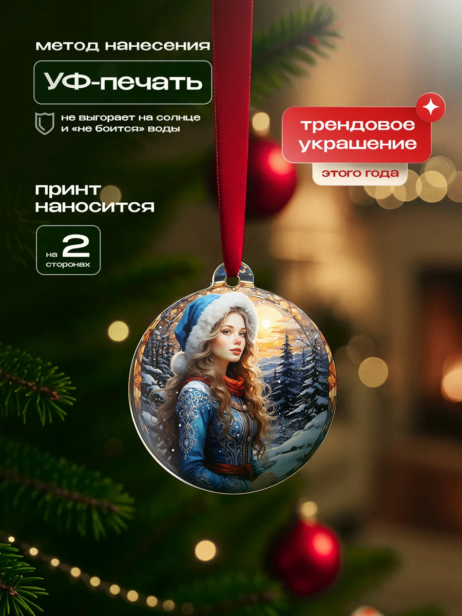 Изображение товара 3 из 4