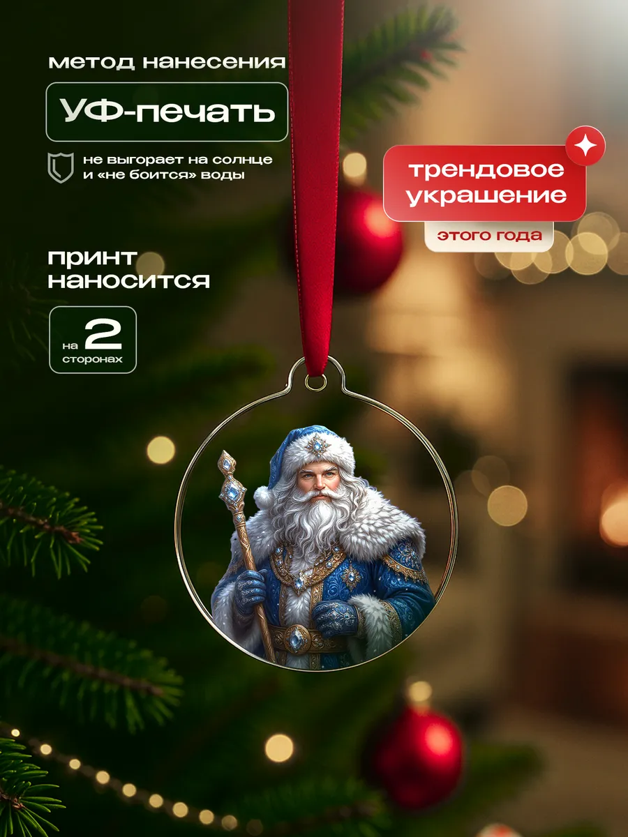 Изображение товара 3 из 4