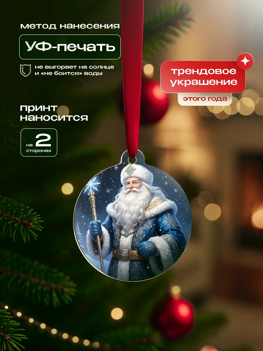 Изображение товара 3 из 4