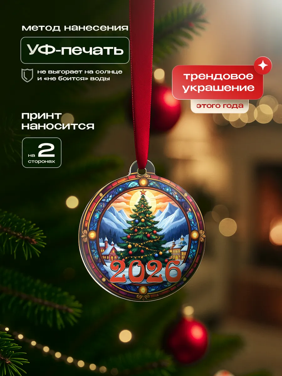 Изображение товара 3 из 4