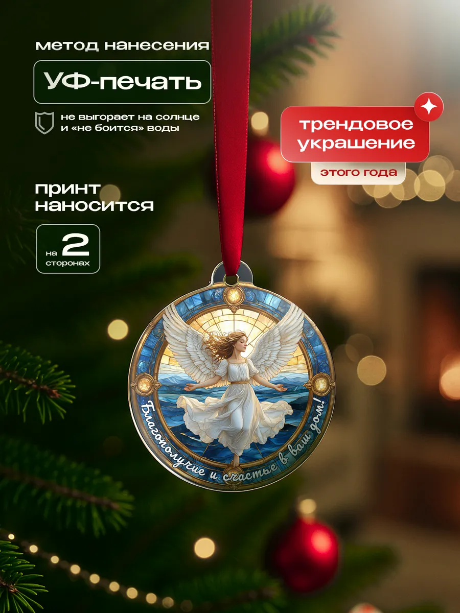 Изображение товара 3 из 4