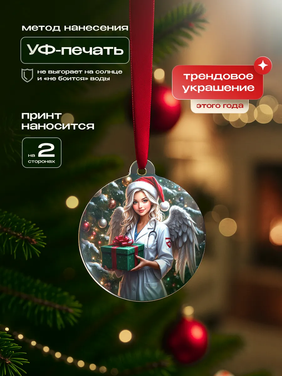 Изображение товара 3 из 4