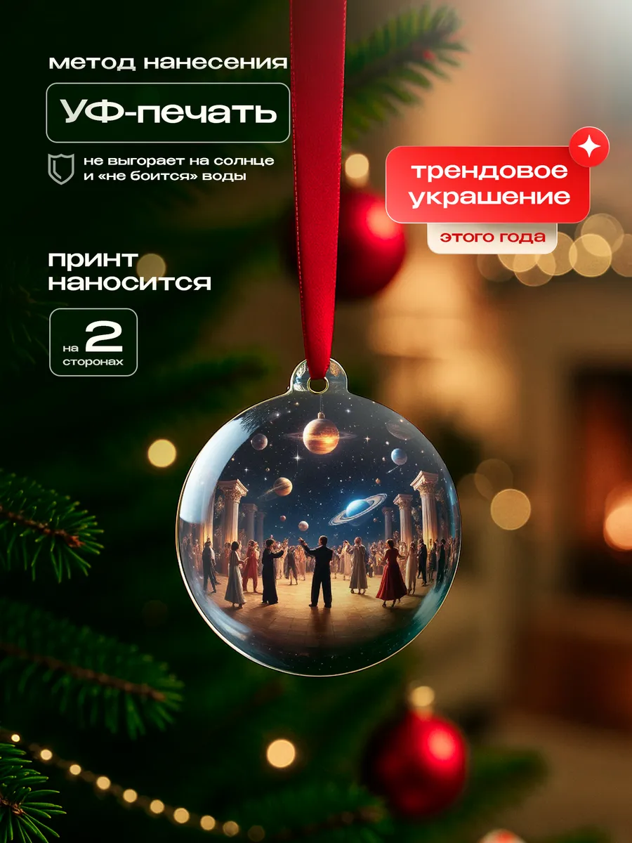 Изображение товара 3 из 4