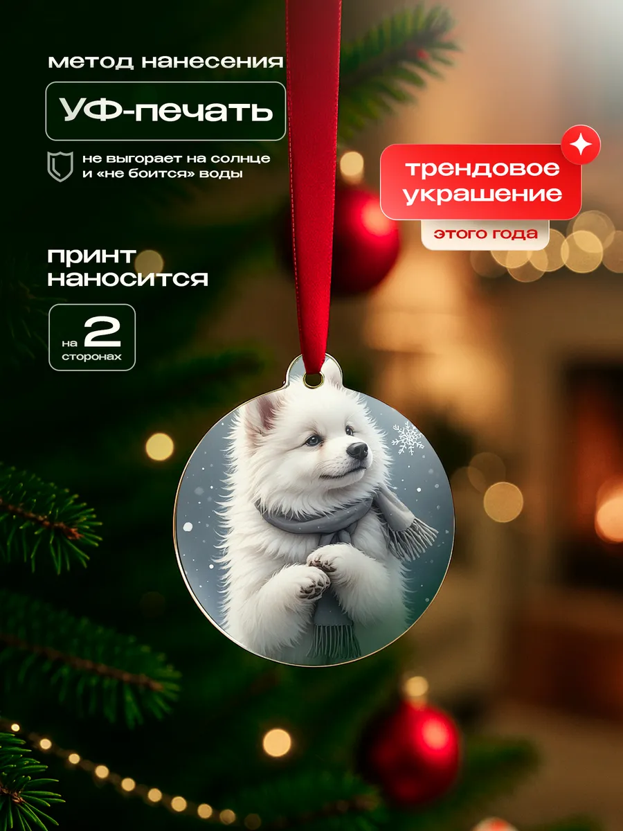 Изображение товара 3 из 4