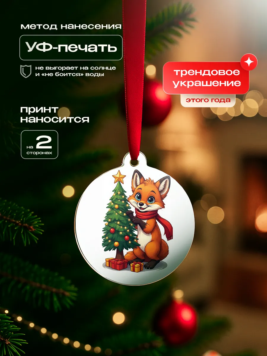 Изображение товара 3 из 4