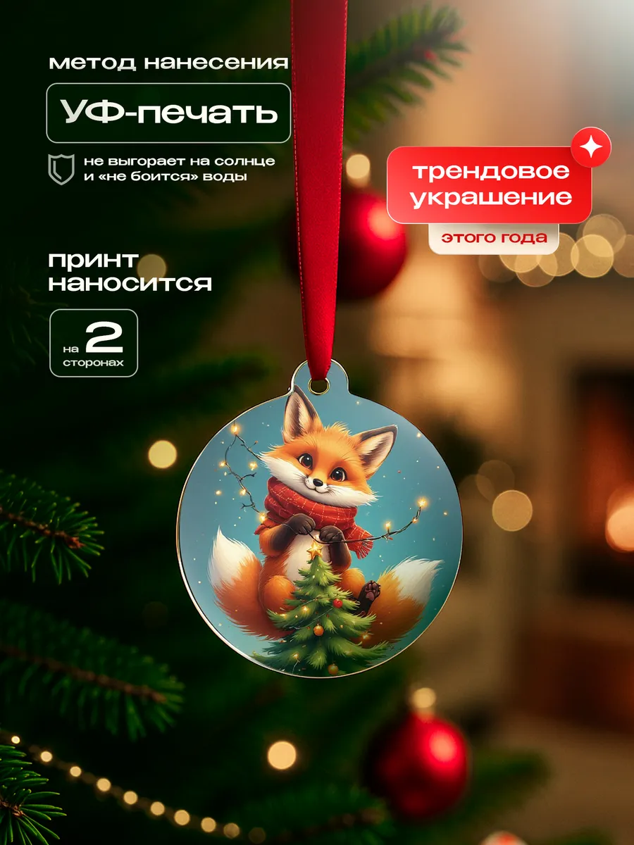 Изображение товара 3 из 4